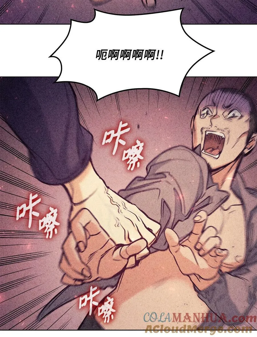109 红灯区的醉生梦死 第49页