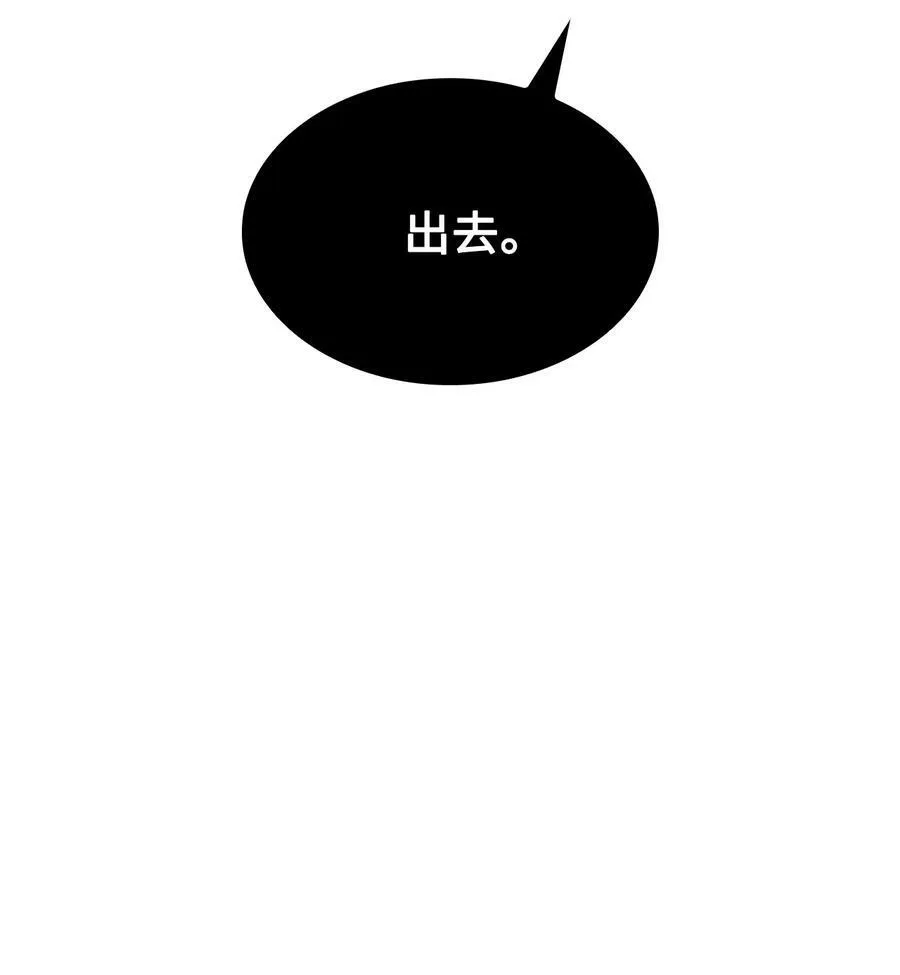 109 红灯区的醉生梦死 第51页