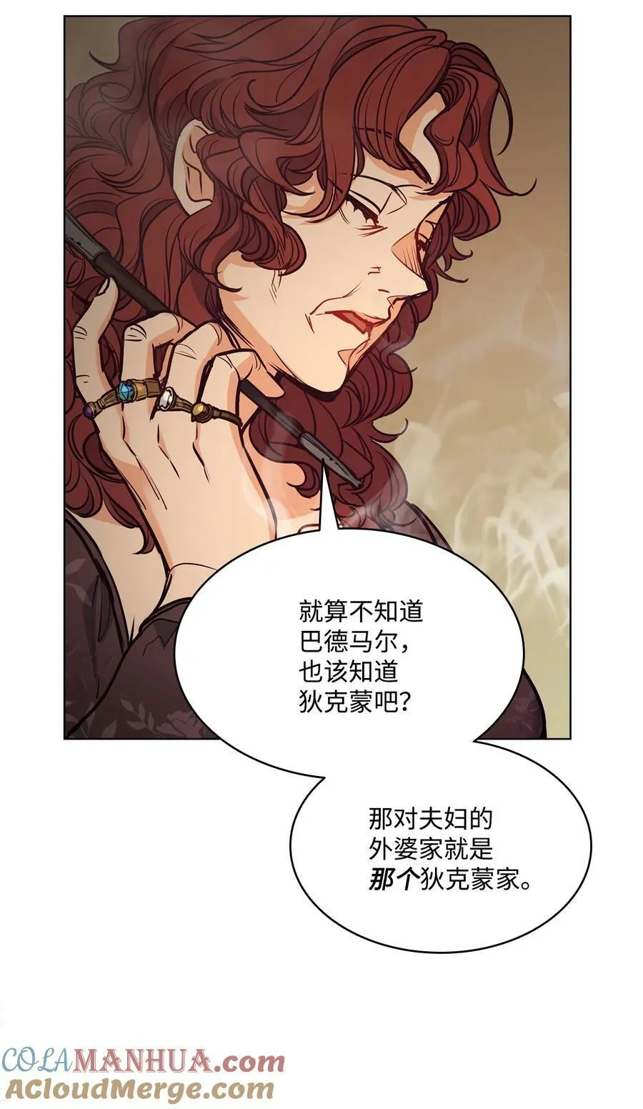 109 红灯区的醉生梦死 第55页