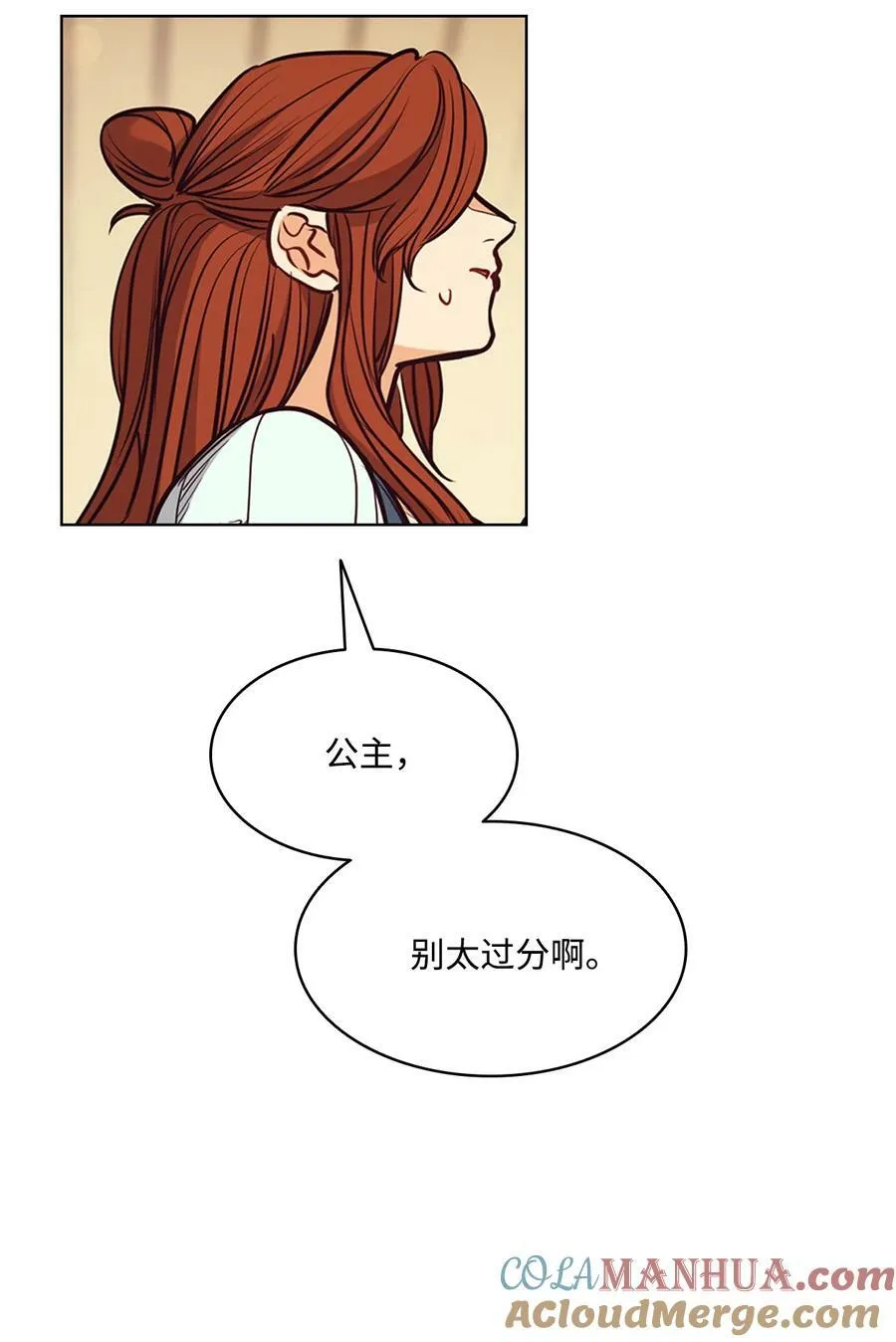 109 红灯区的醉生梦死 第61页