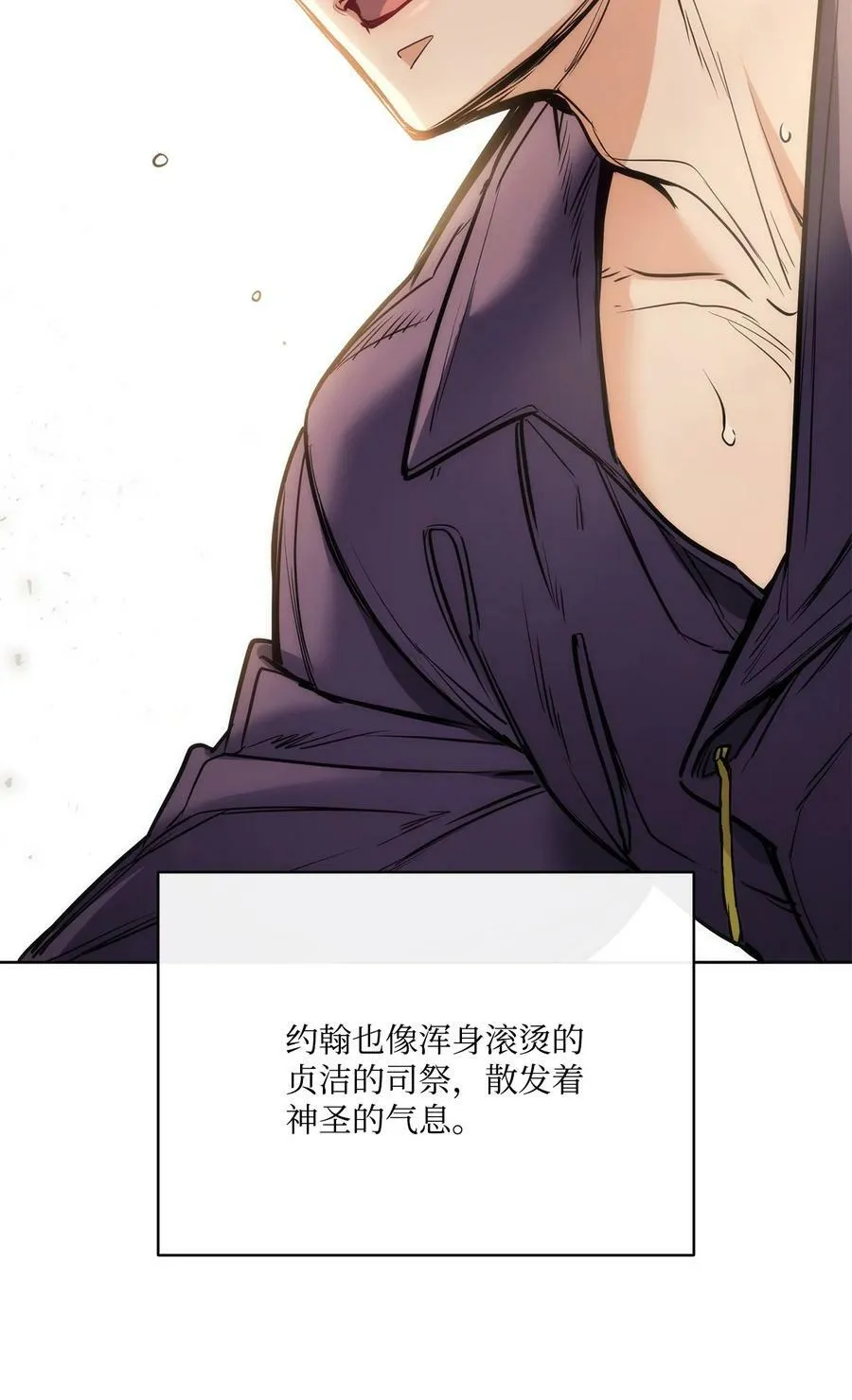 109 红灯区的醉生梦死 第68页