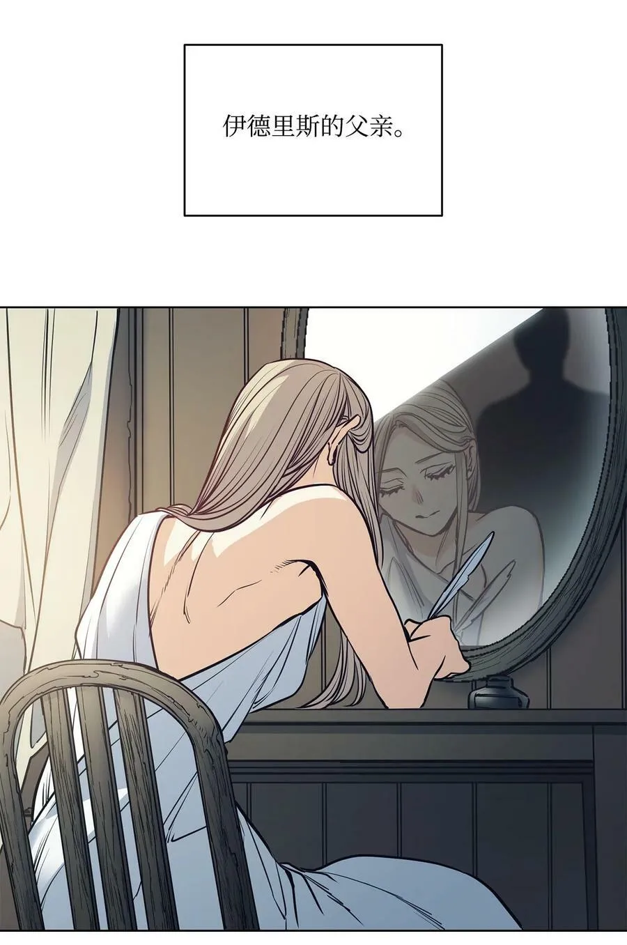 110 要一个孩子 第3页