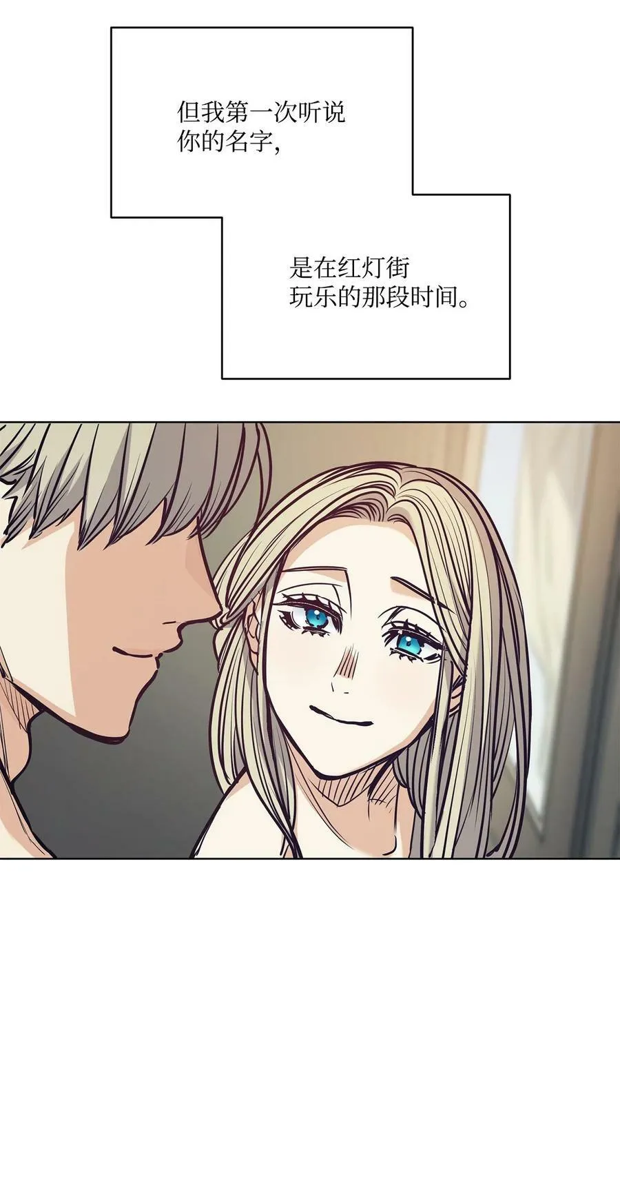 110 要一个孩子 第6页