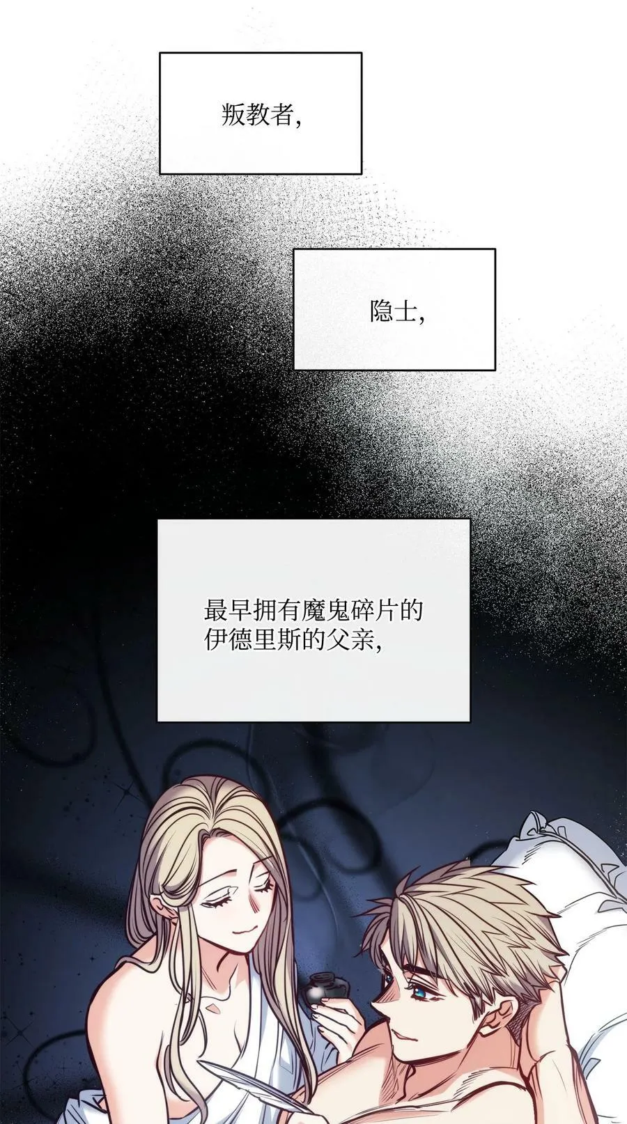 110 要一个孩子 第11页