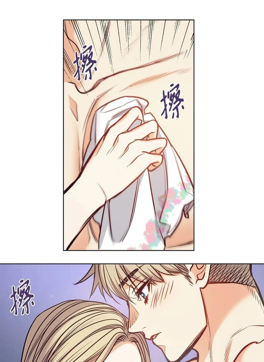 110 要一个孩子 第26页