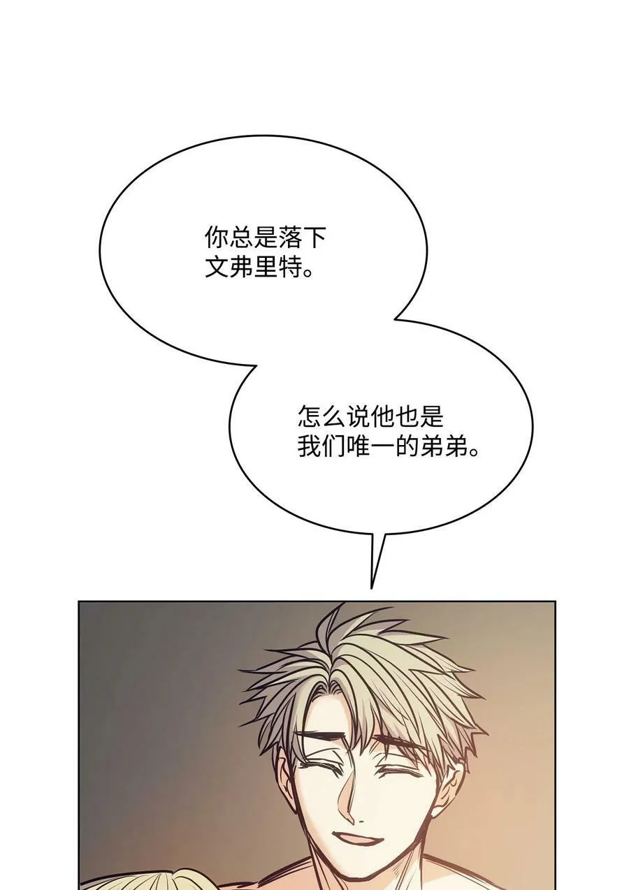 110 要一个孩子 第30页