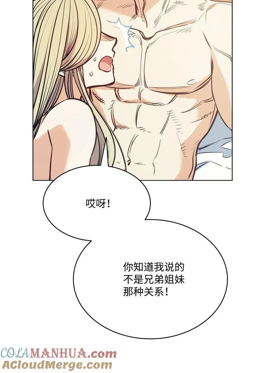 110 要一个孩子 第31页