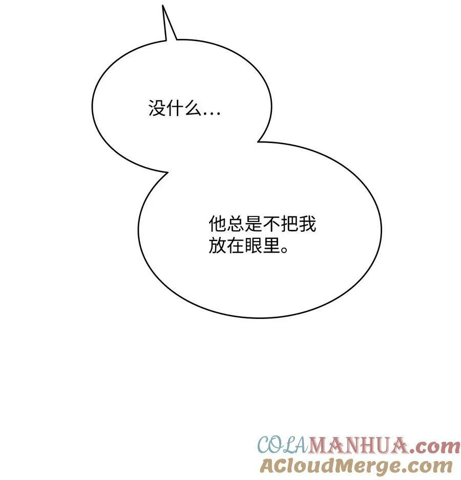 110 要一个孩子 第34页