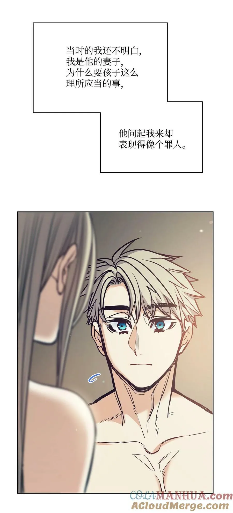 110 要一个孩子 第46页