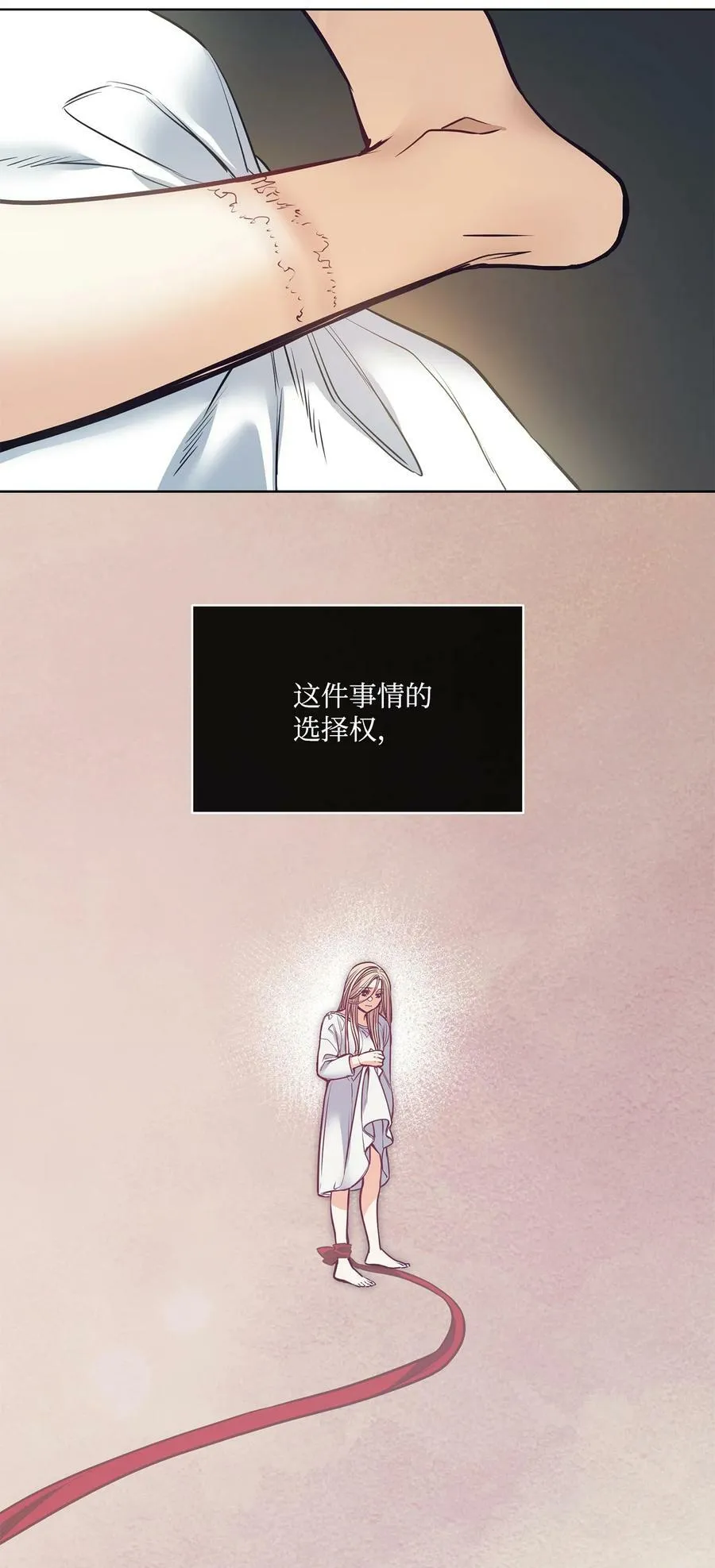 110 要一个孩子 第51页