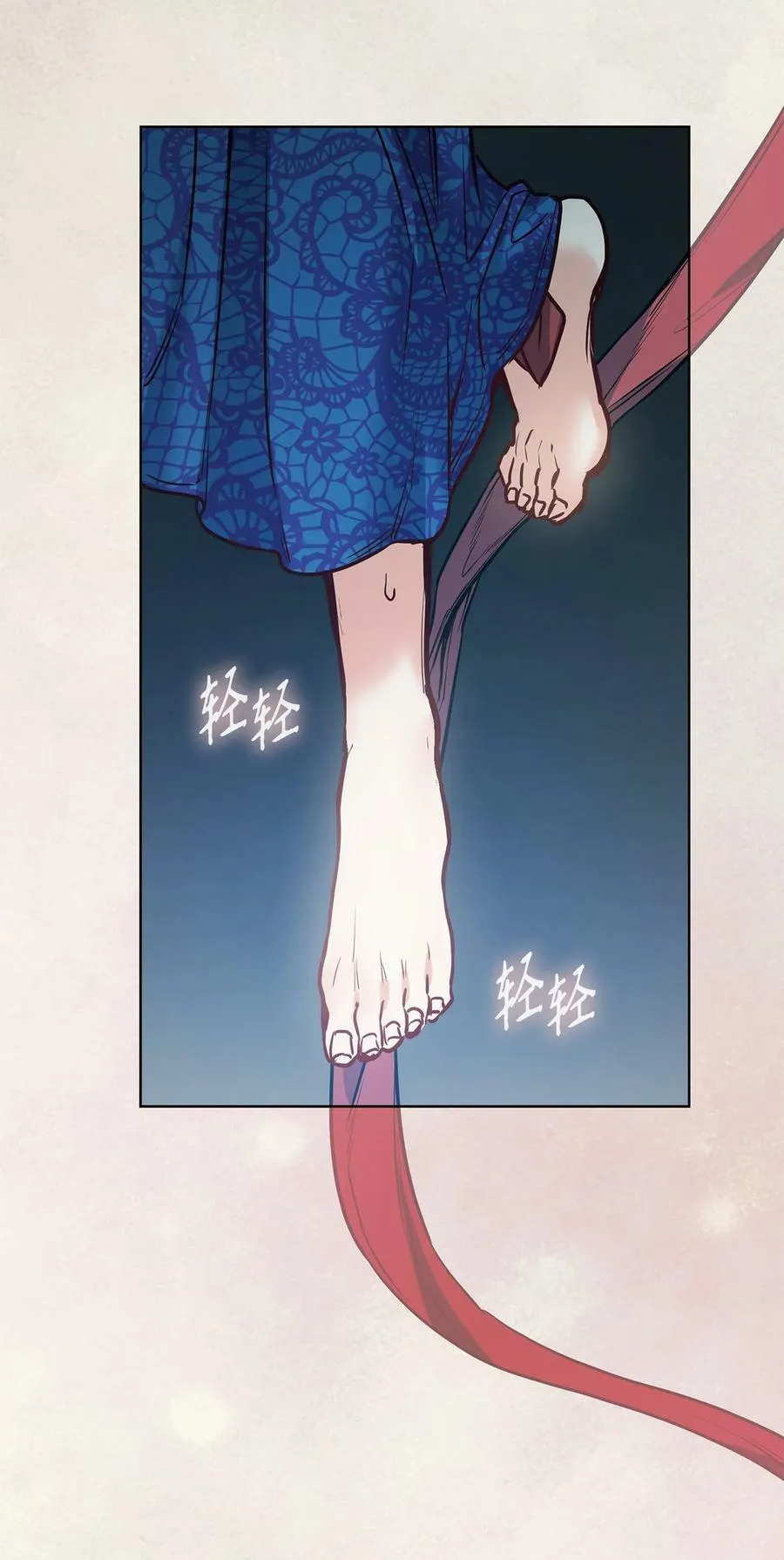 110 要一个孩子 第53页
