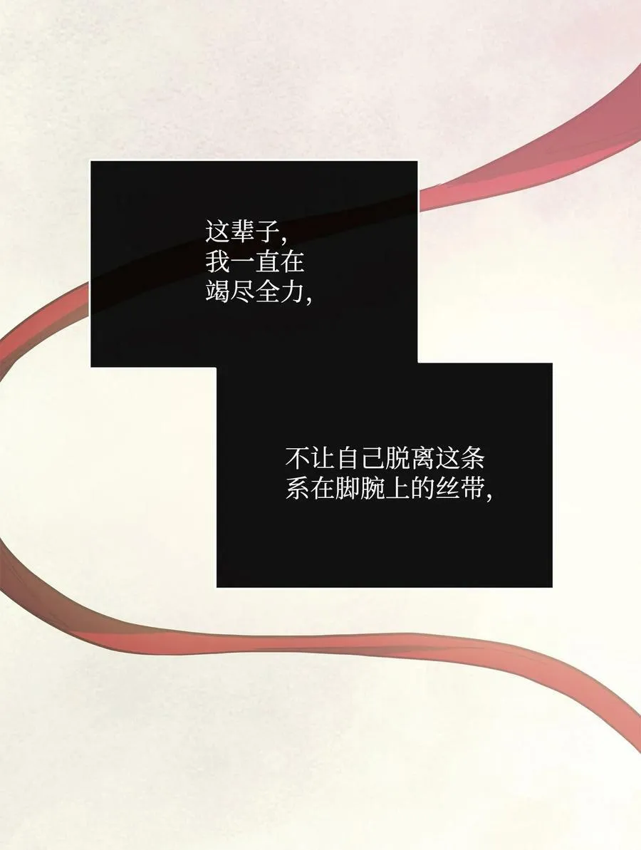 110 要一个孩子 第54页