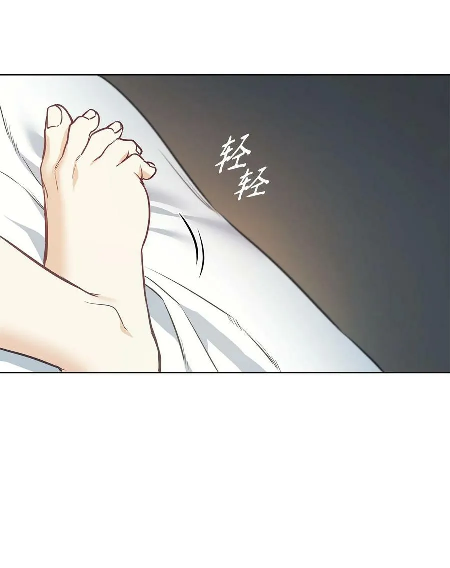 110 要一个孩子 第56页