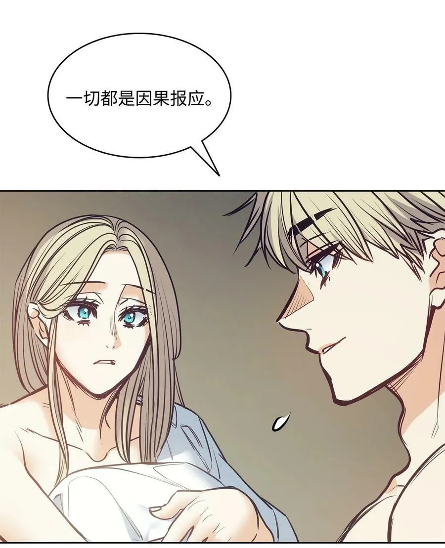 110 要一个孩子 第63页