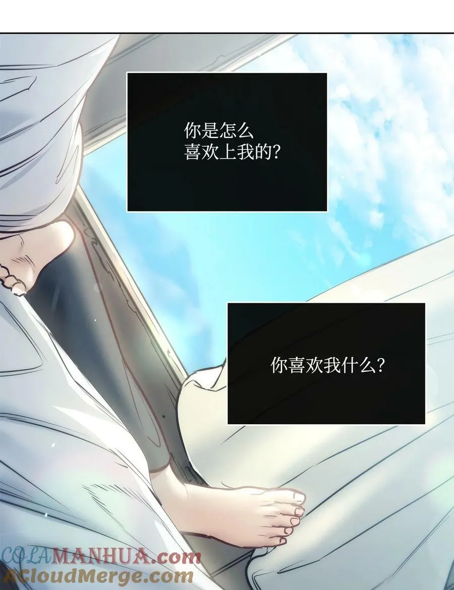 110 要一个孩子 第73页
