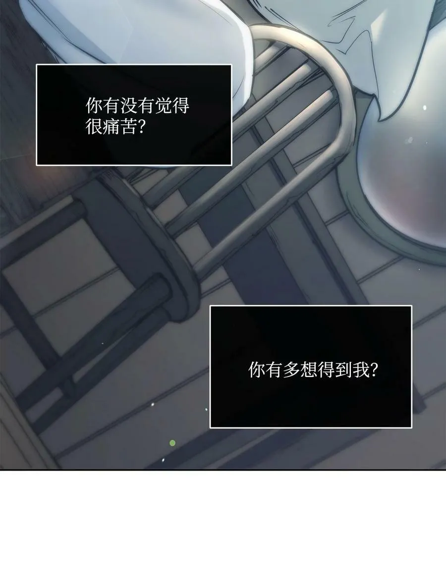 110 要一个孩子 第74页