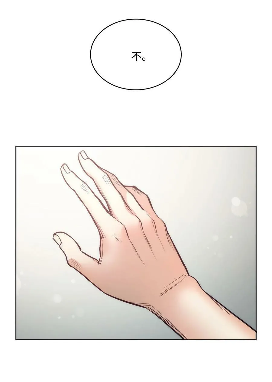 110 要一个孩子 第83页