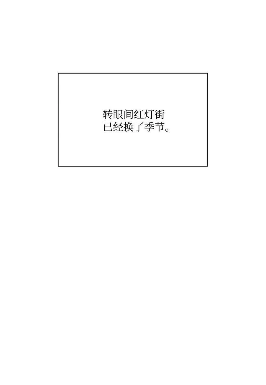 111 再次被关进房间里 第44页