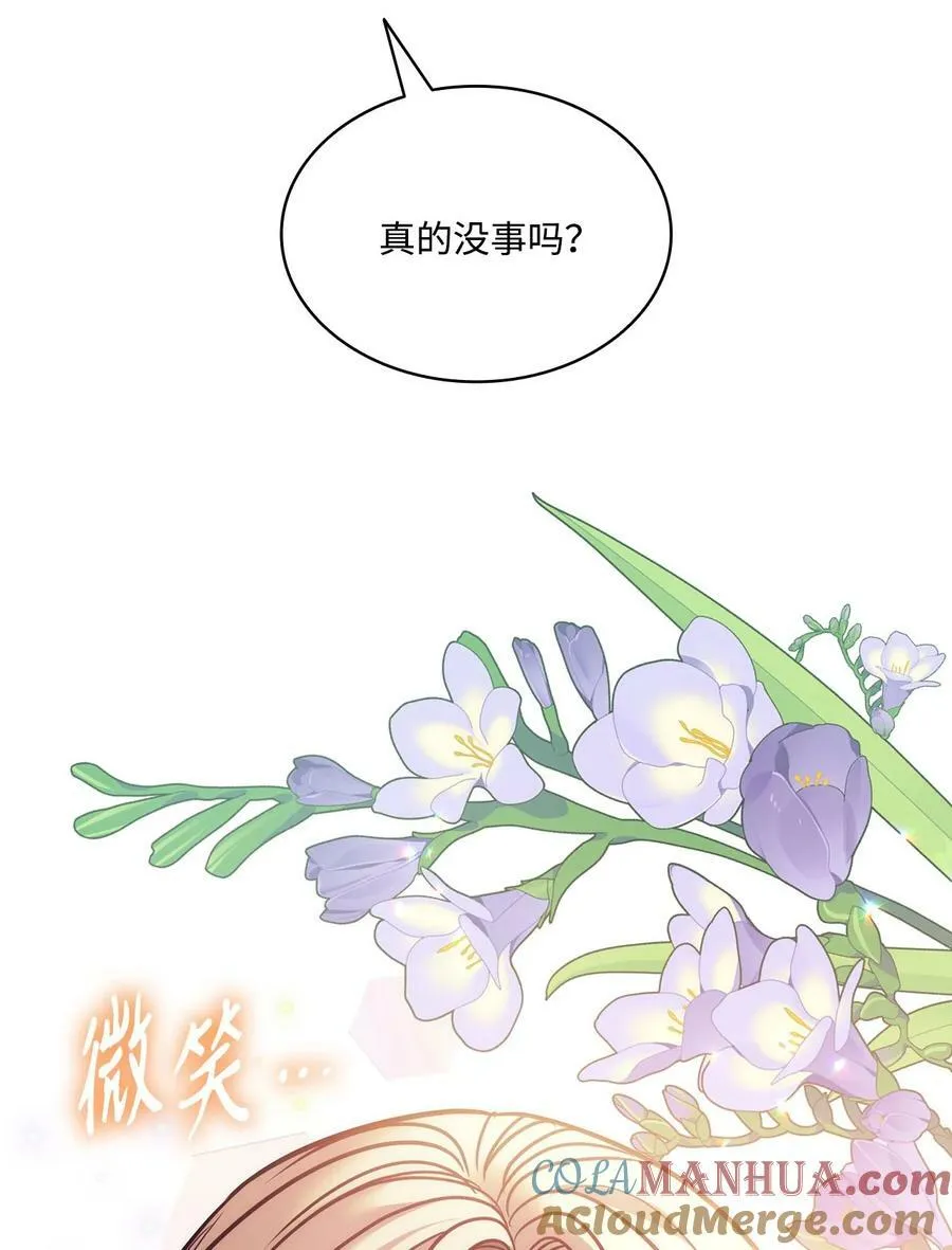 111 再次被关进房间里 第73页