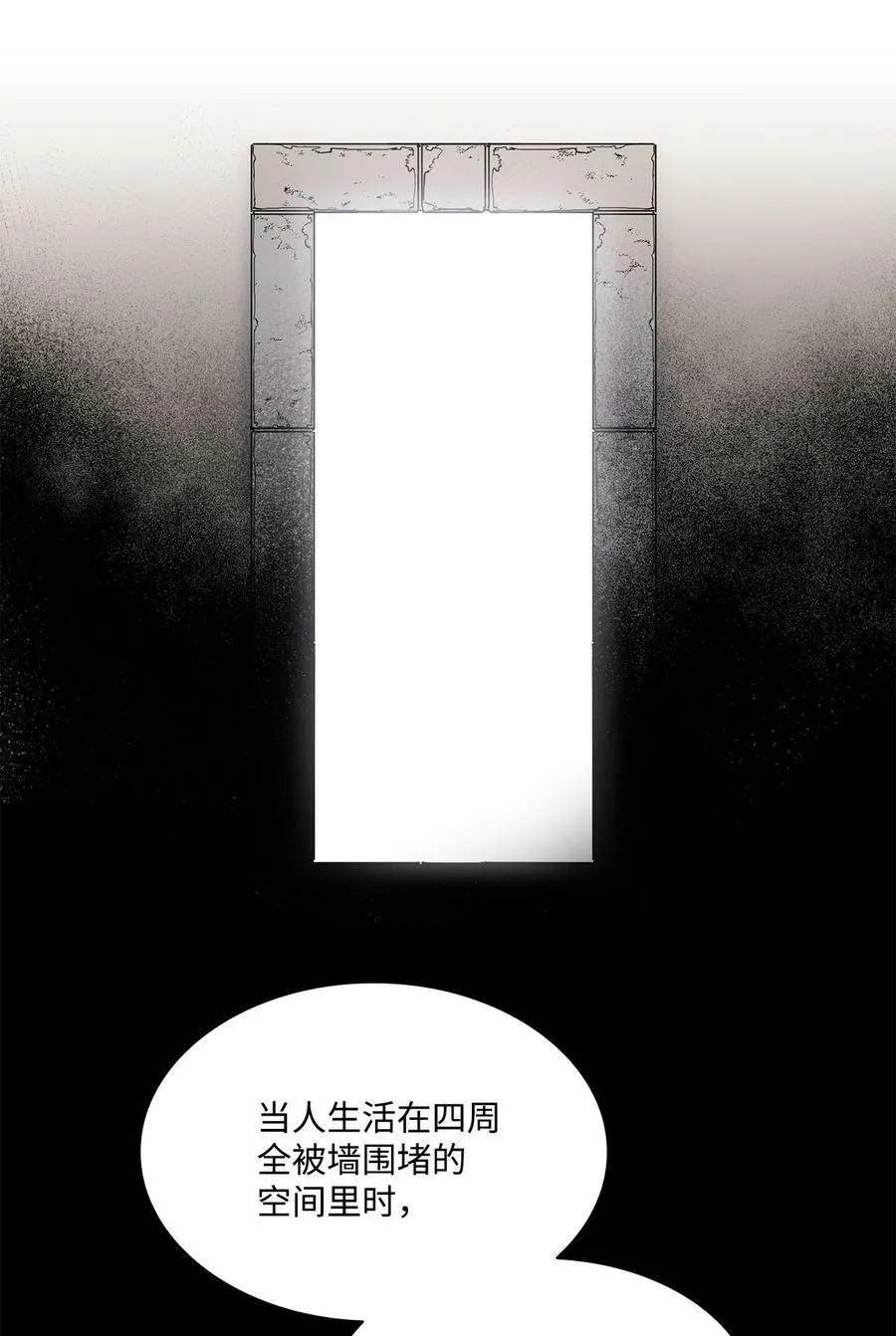 111 再次被关进房间里 第79页