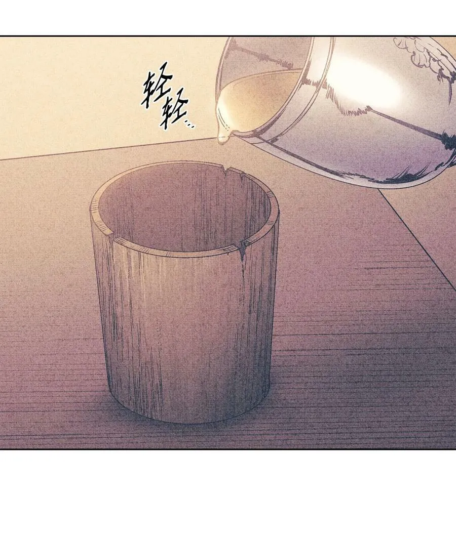 112 我们不一样 第51页