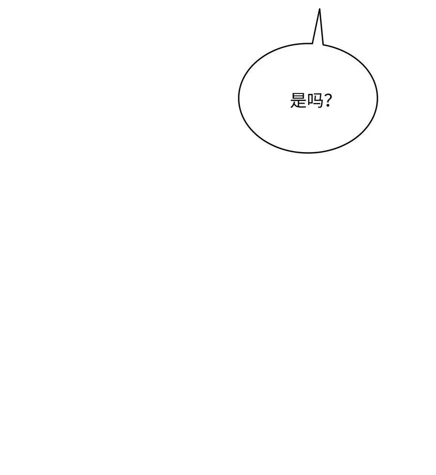 112 我们不一样 第68页