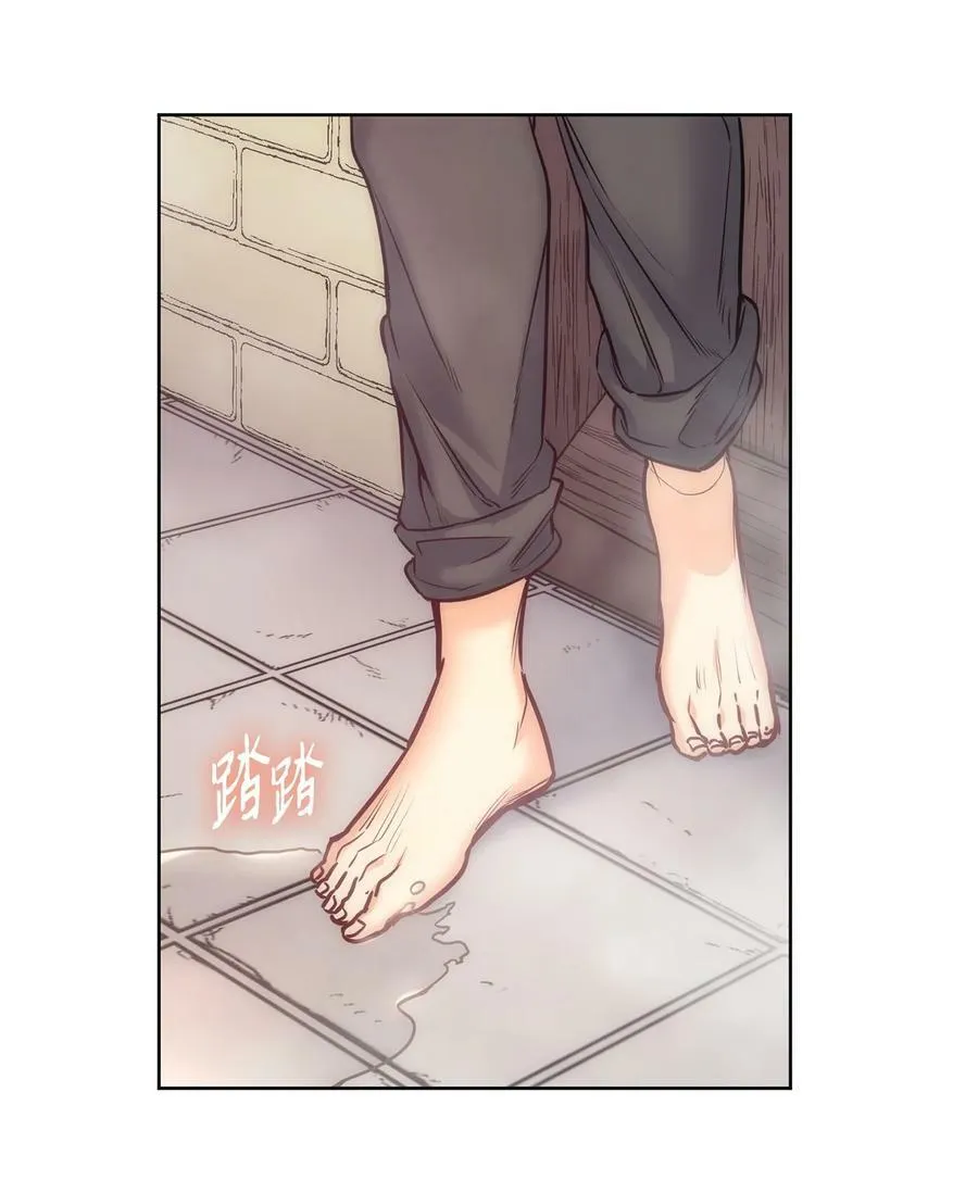 112 我们不一样 第72页