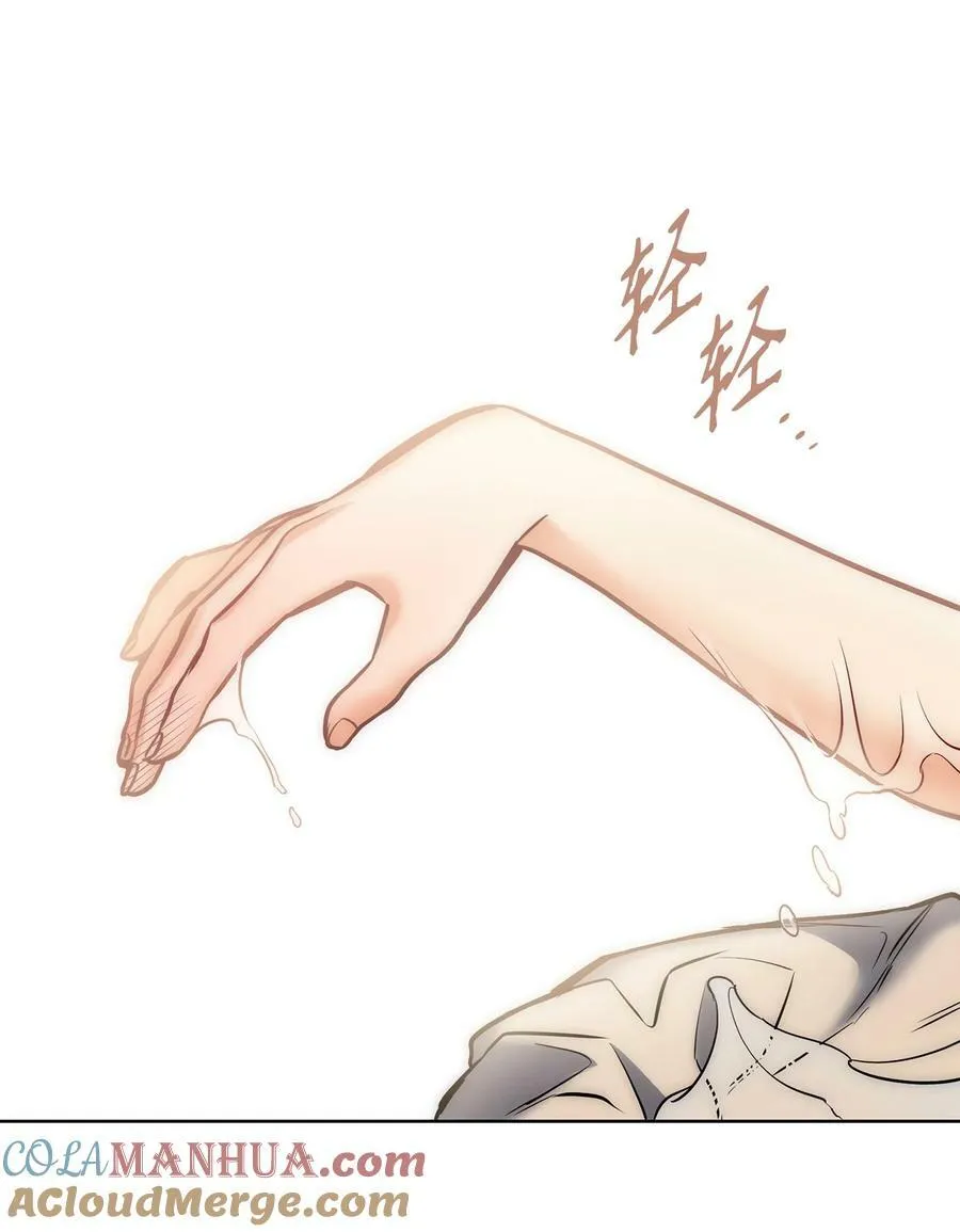 112 我们不一样 第79页