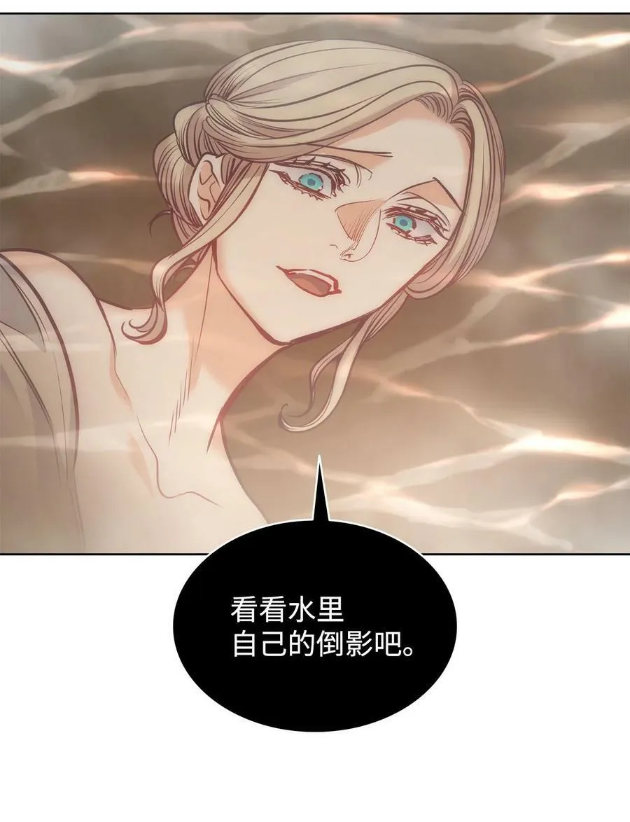 113 年轻城主的心思 第9页