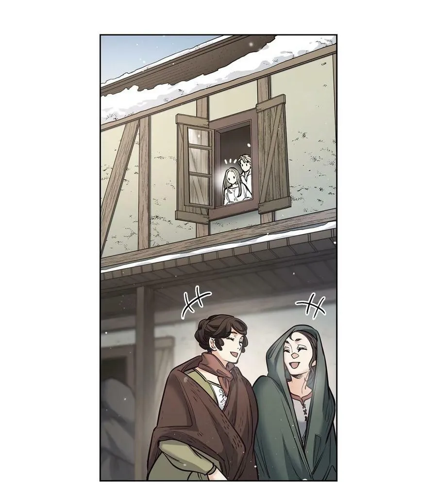 113 年轻城主的心思 第27页