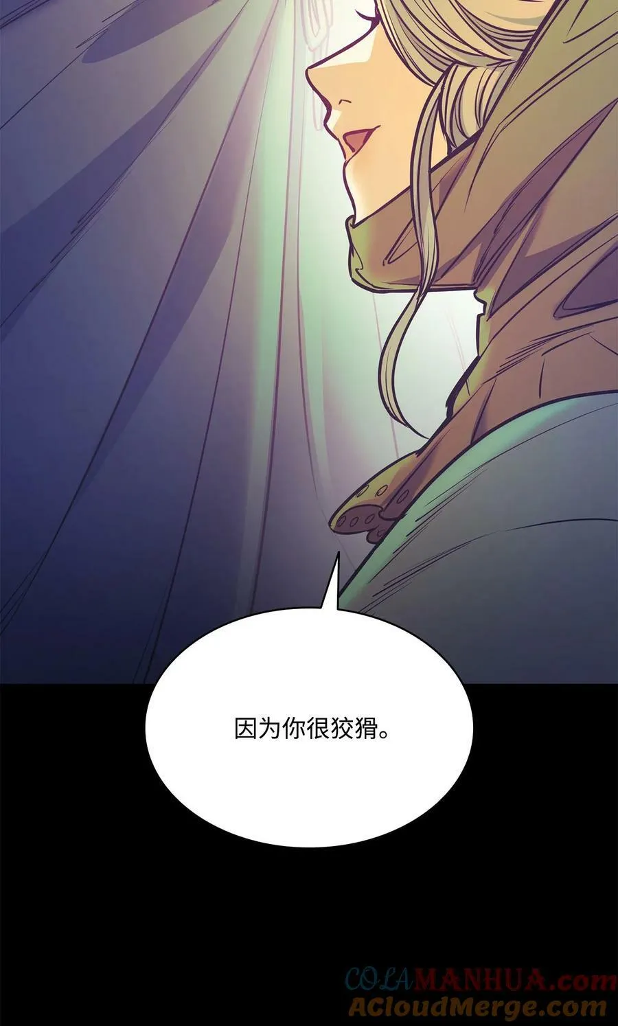 114 没有说出口的感动 第7页