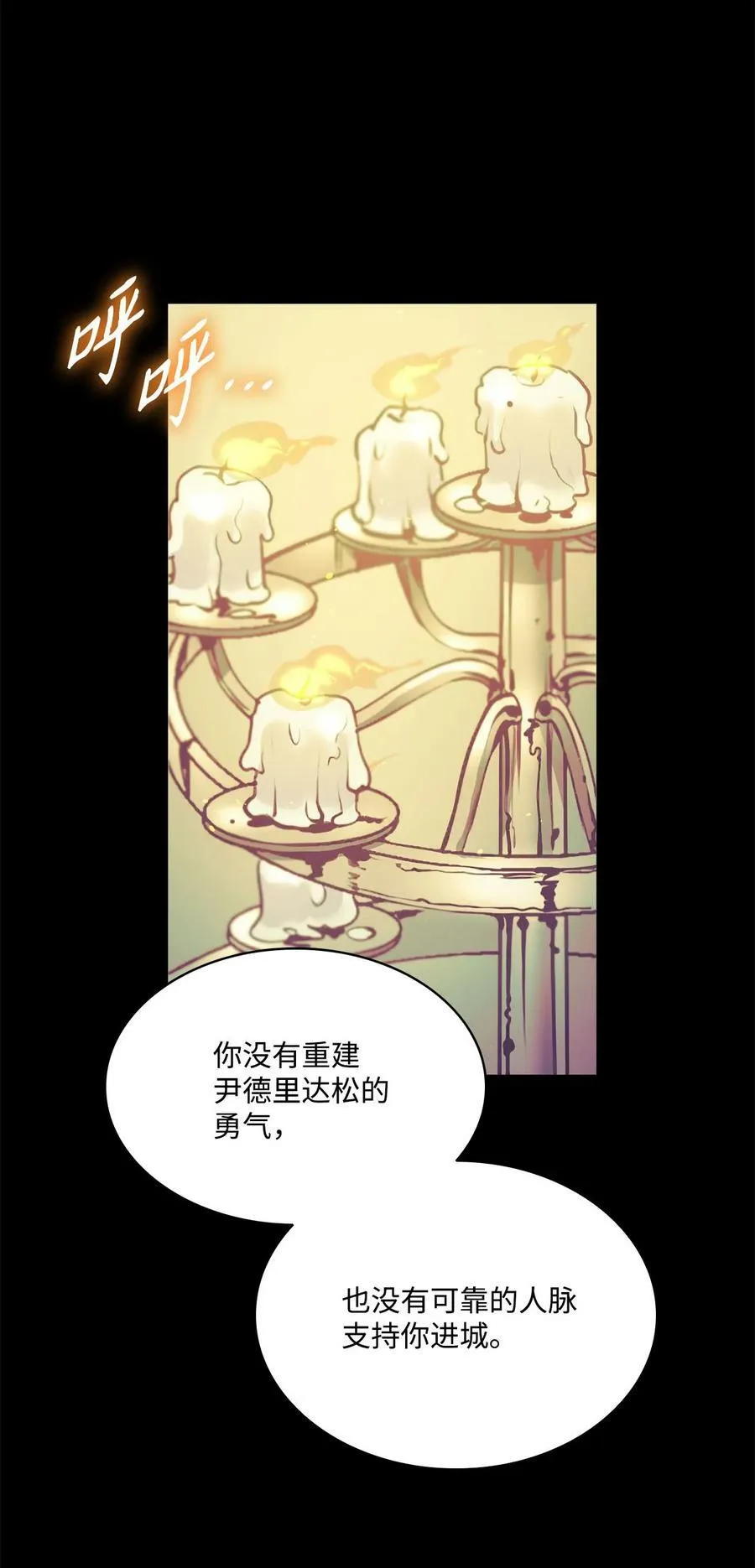114 没有说出口的感动 第9页