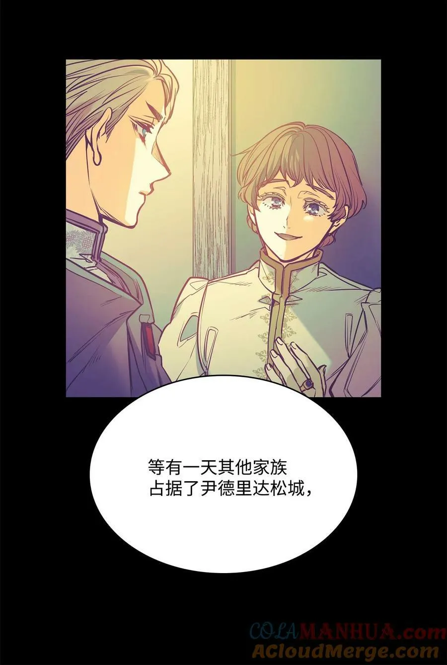 114 没有说出口的感动 第10页