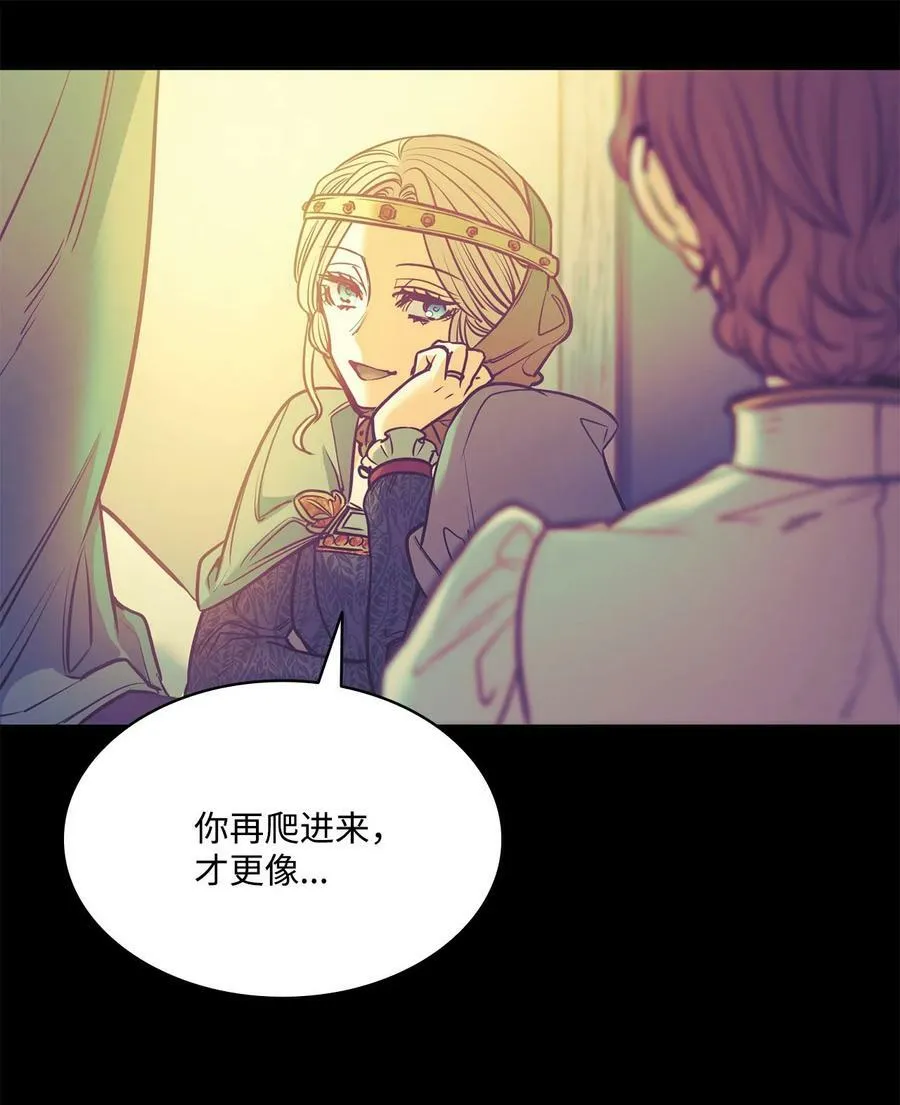 114 没有说出口的感动 第11页