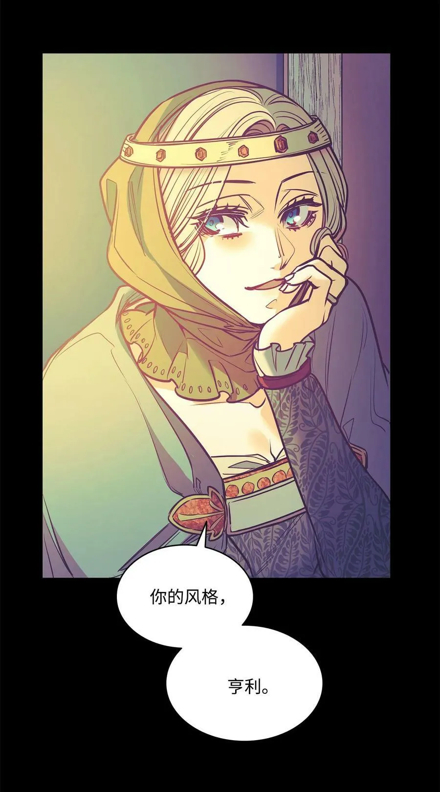 114 没有说出口的感动 第12页