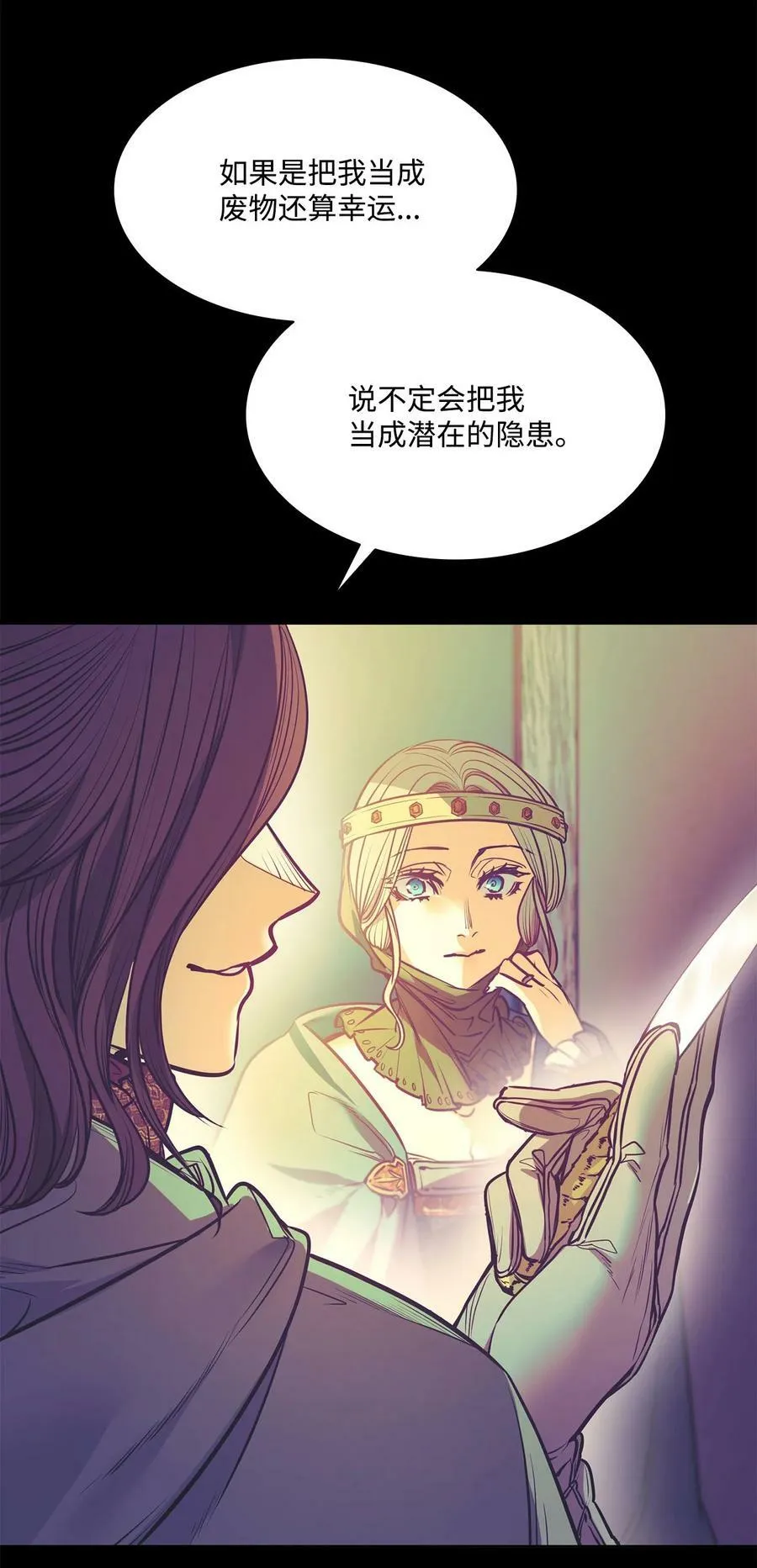 114 没有说出口的感动 第17页