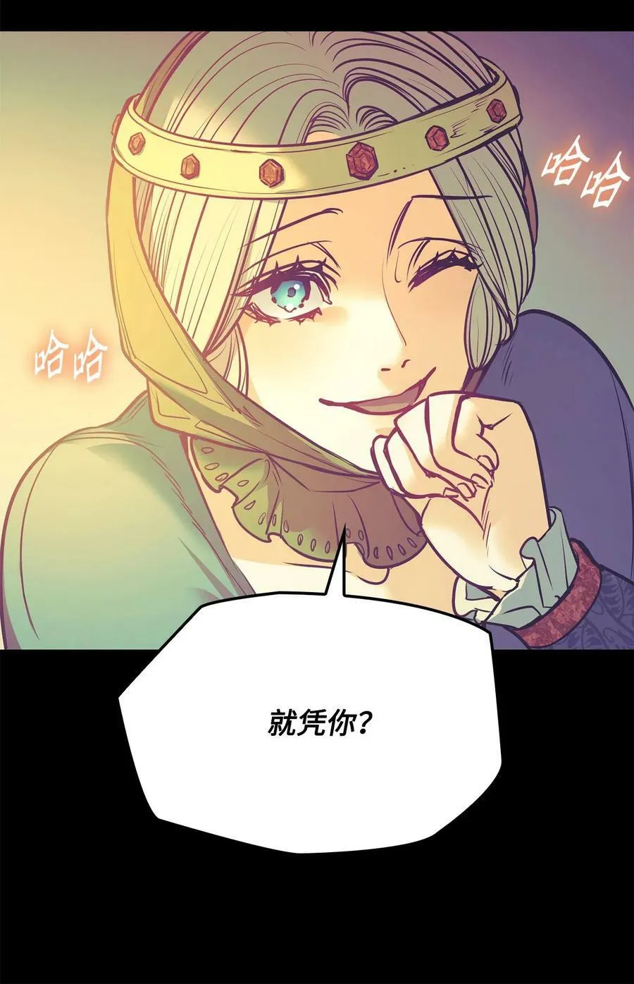 114 没有说出口的感动 第20页