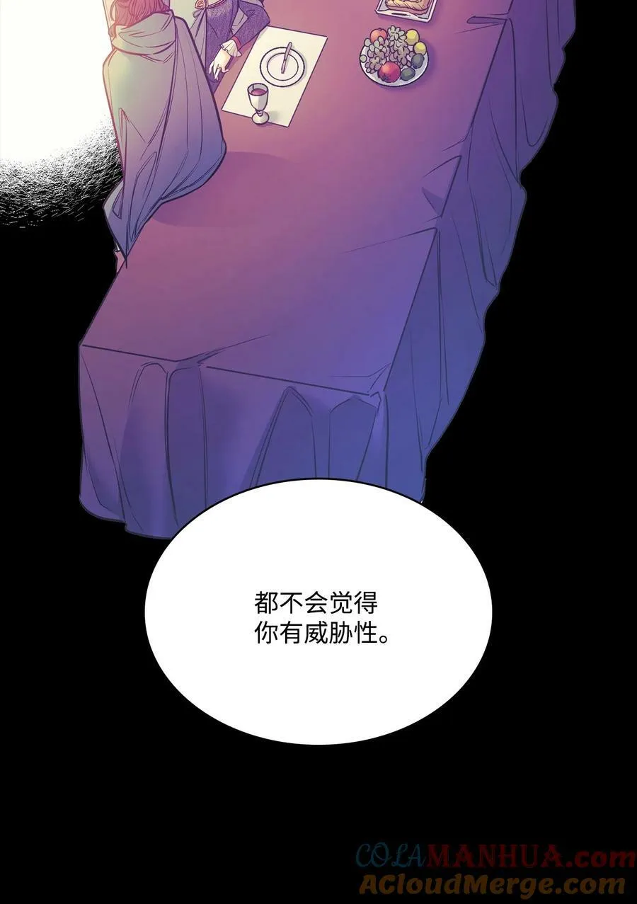 114 没有说出口的感动 第22页