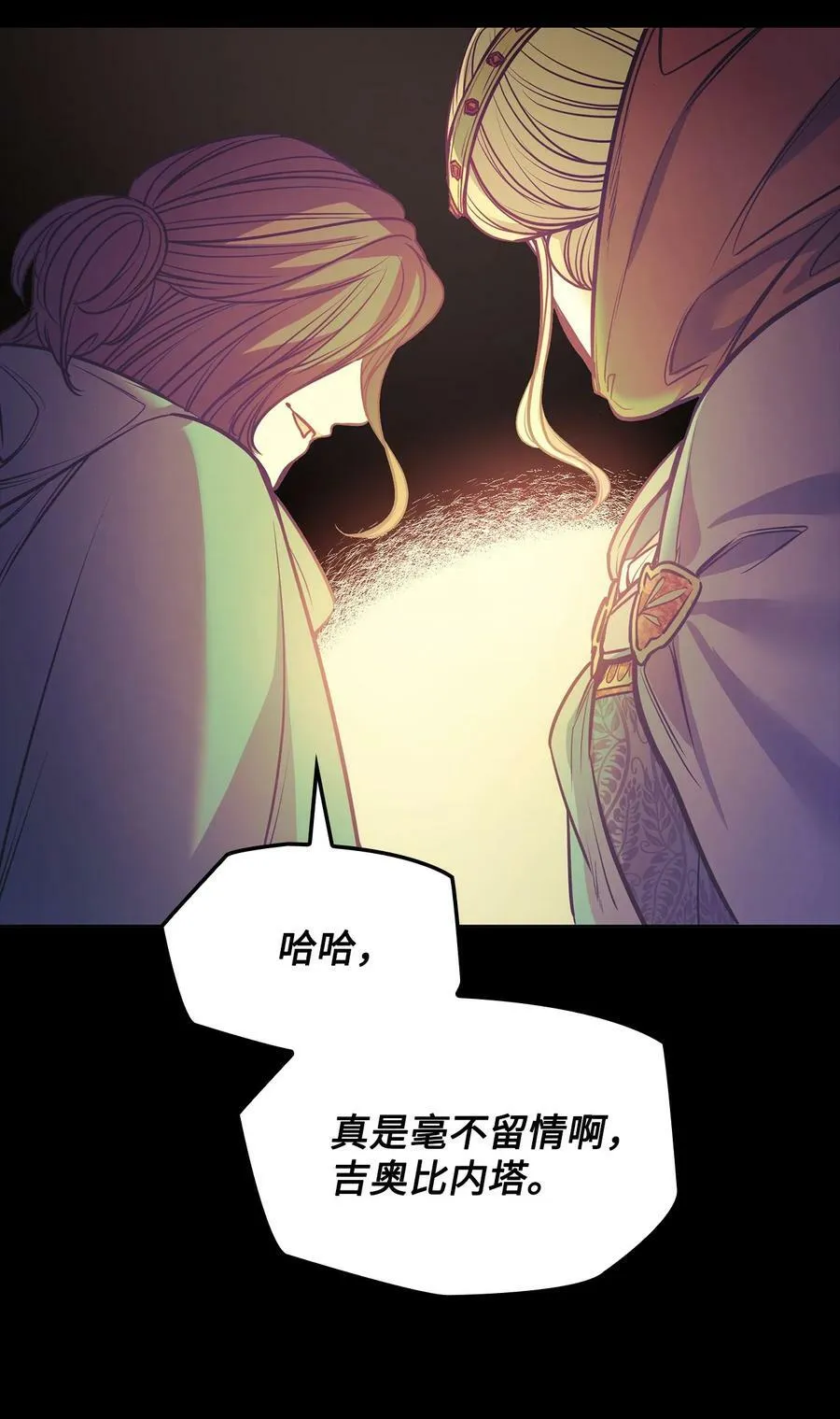 114 没有说出口的感动 第24页