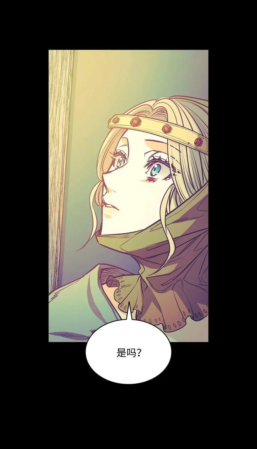 114 没有说出口的感动 第26页