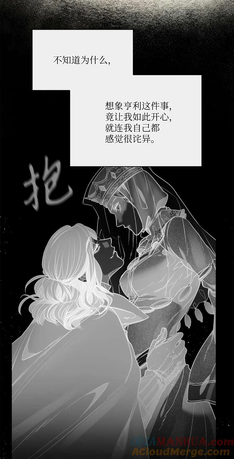 114 没有说出口的感动 第34页