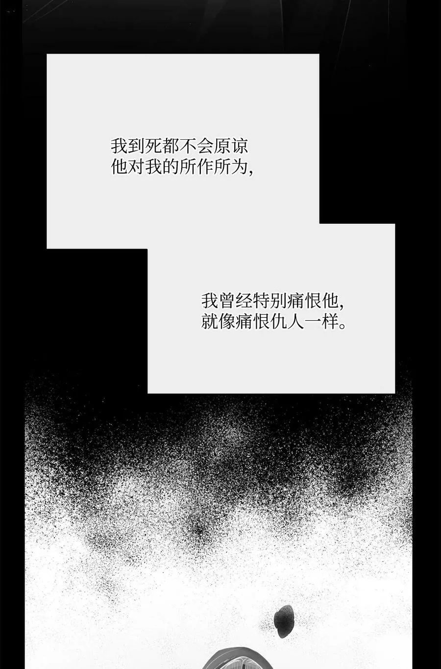 114 没有说出口的感动 第35页
