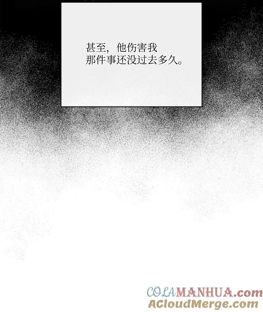 114 没有说出口的感动 第37页