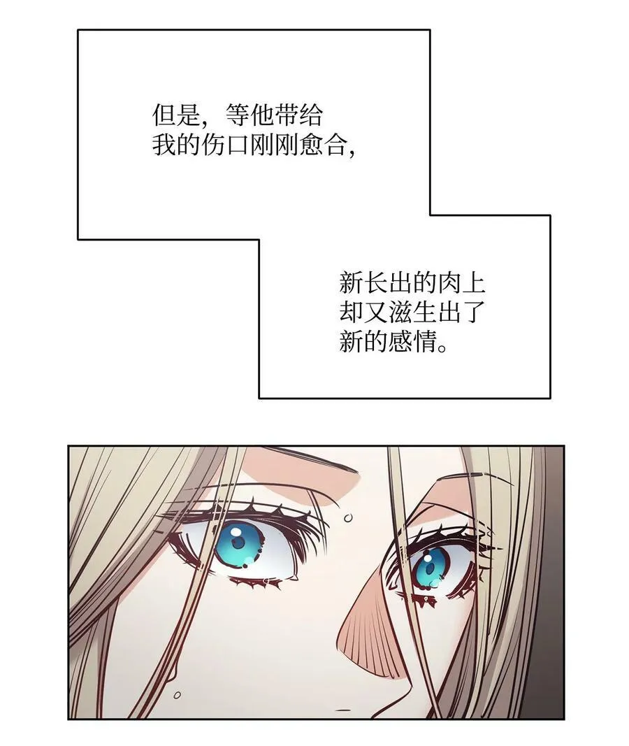 114 没有说出口的感动 第39页