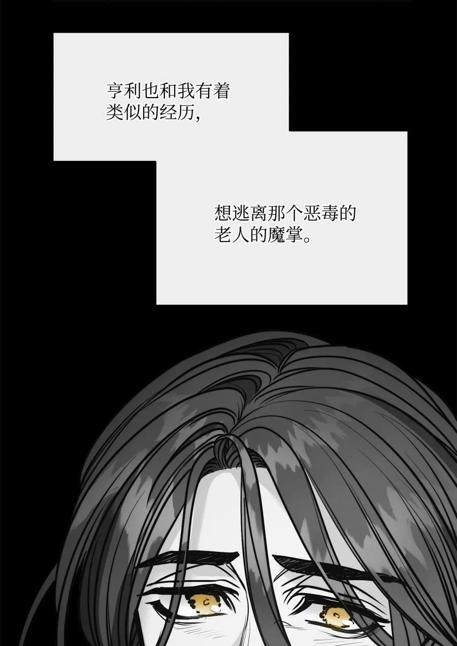114 没有说出口的感动 第44页