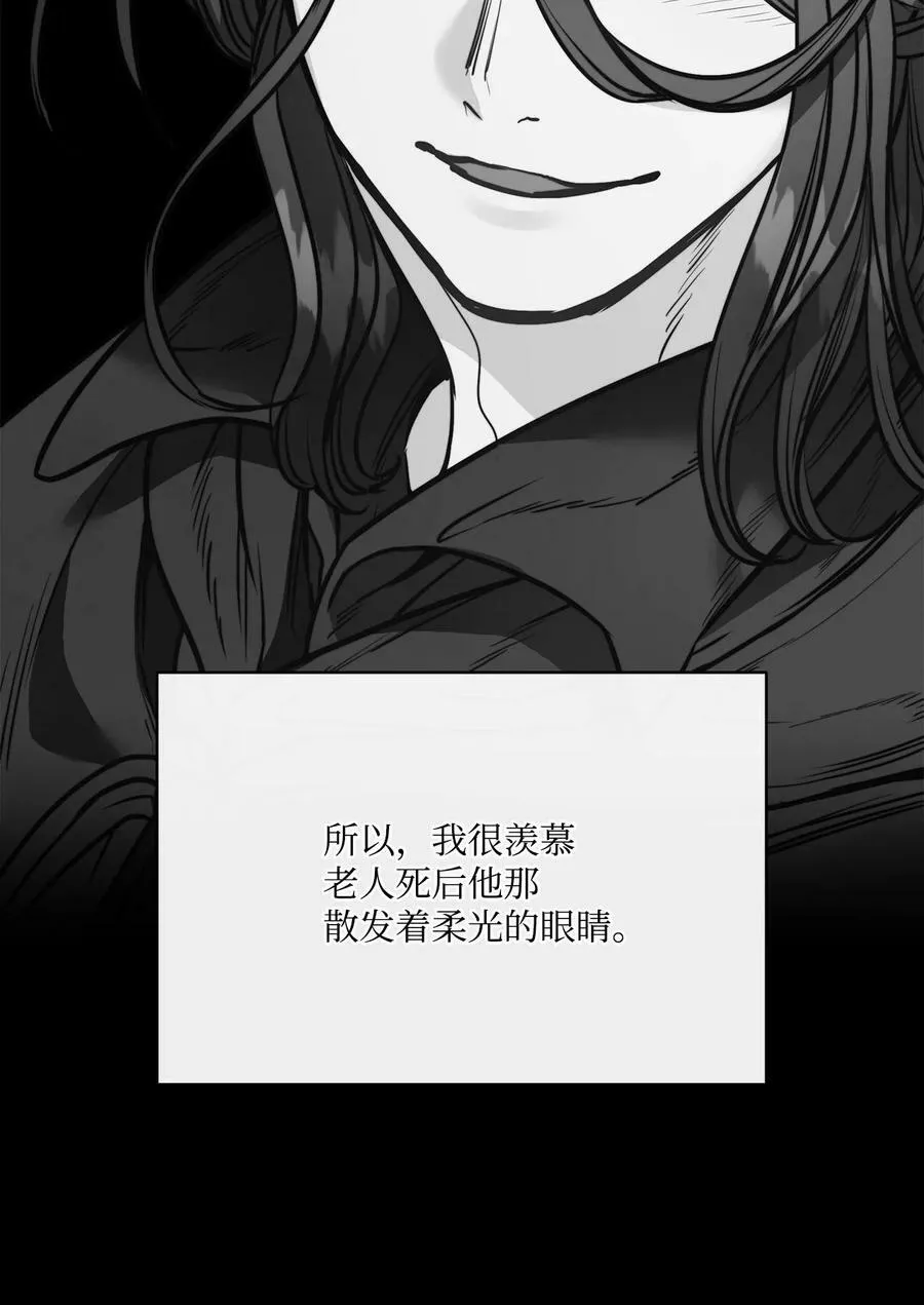 114 没有说出口的感动 第45页