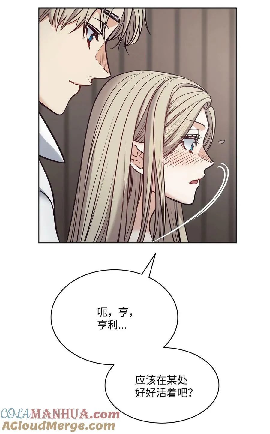 114 没有说出口的感动 第49页