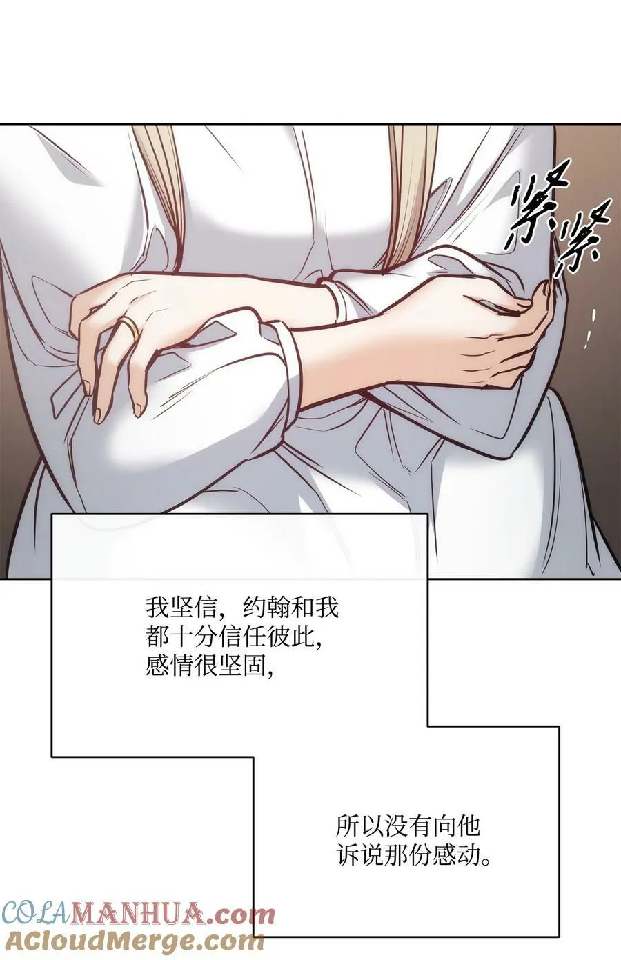 114 没有说出口的感动 第58页