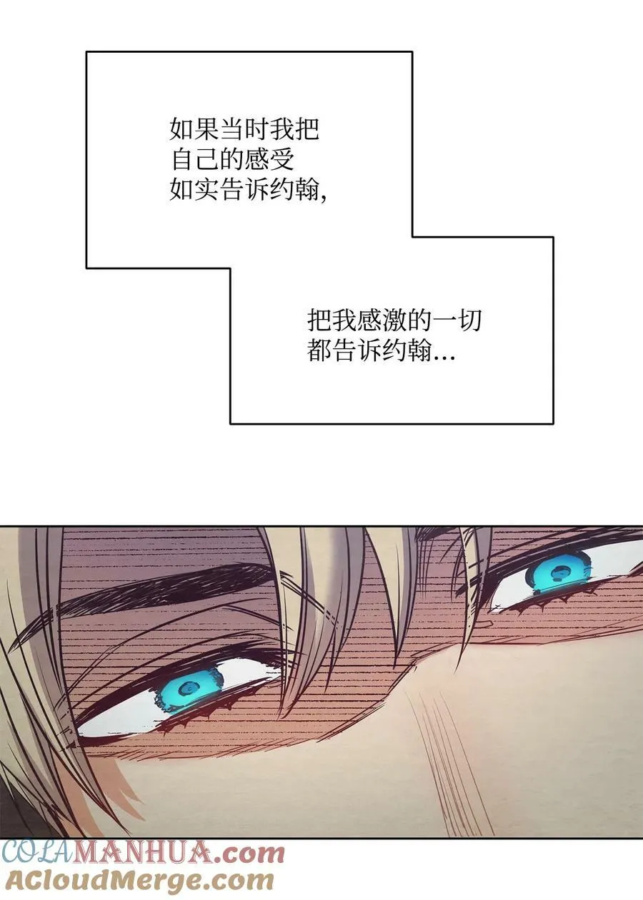 114 没有说出口的感动 第61页