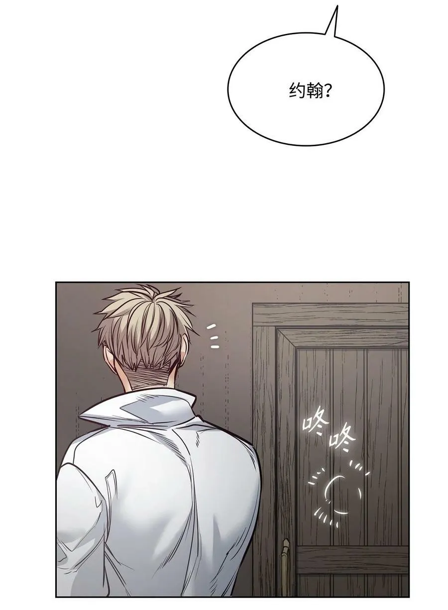 114 没有说出口的感动 第66页